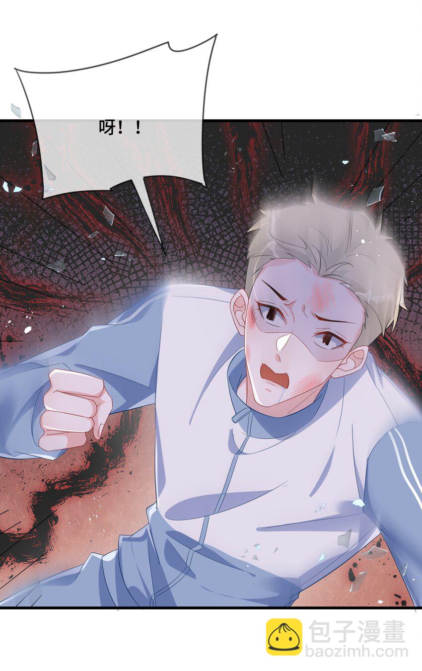 080 你又想做什么？！-第82话