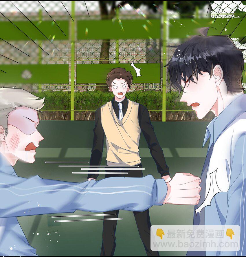 080 你又想做什么？！-第82话