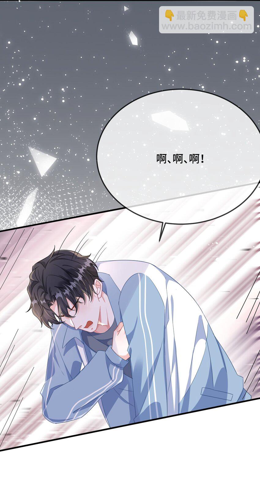 080 你又想做什么？！-第82话