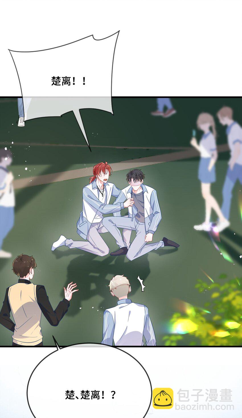 080 你又想做什么？！-第82话