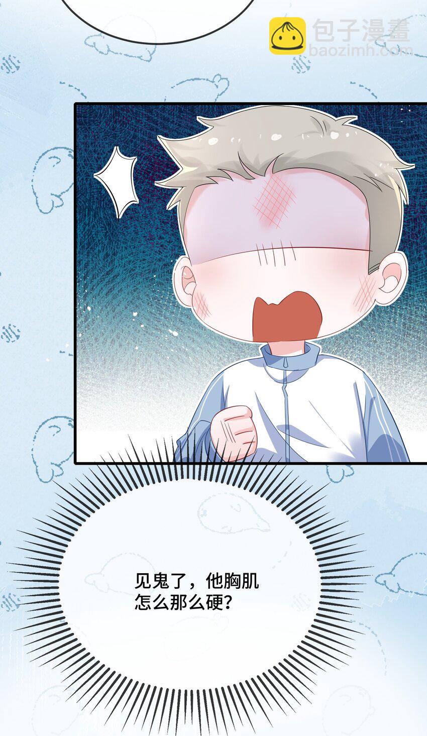 080 你又想做什么？！-第82话