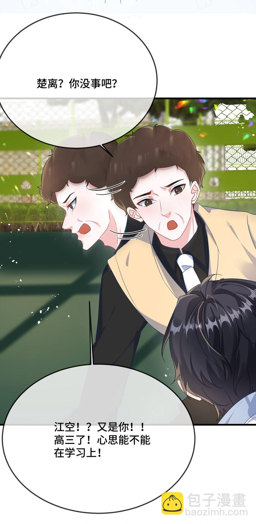 080 你又想做什么？！-第82话