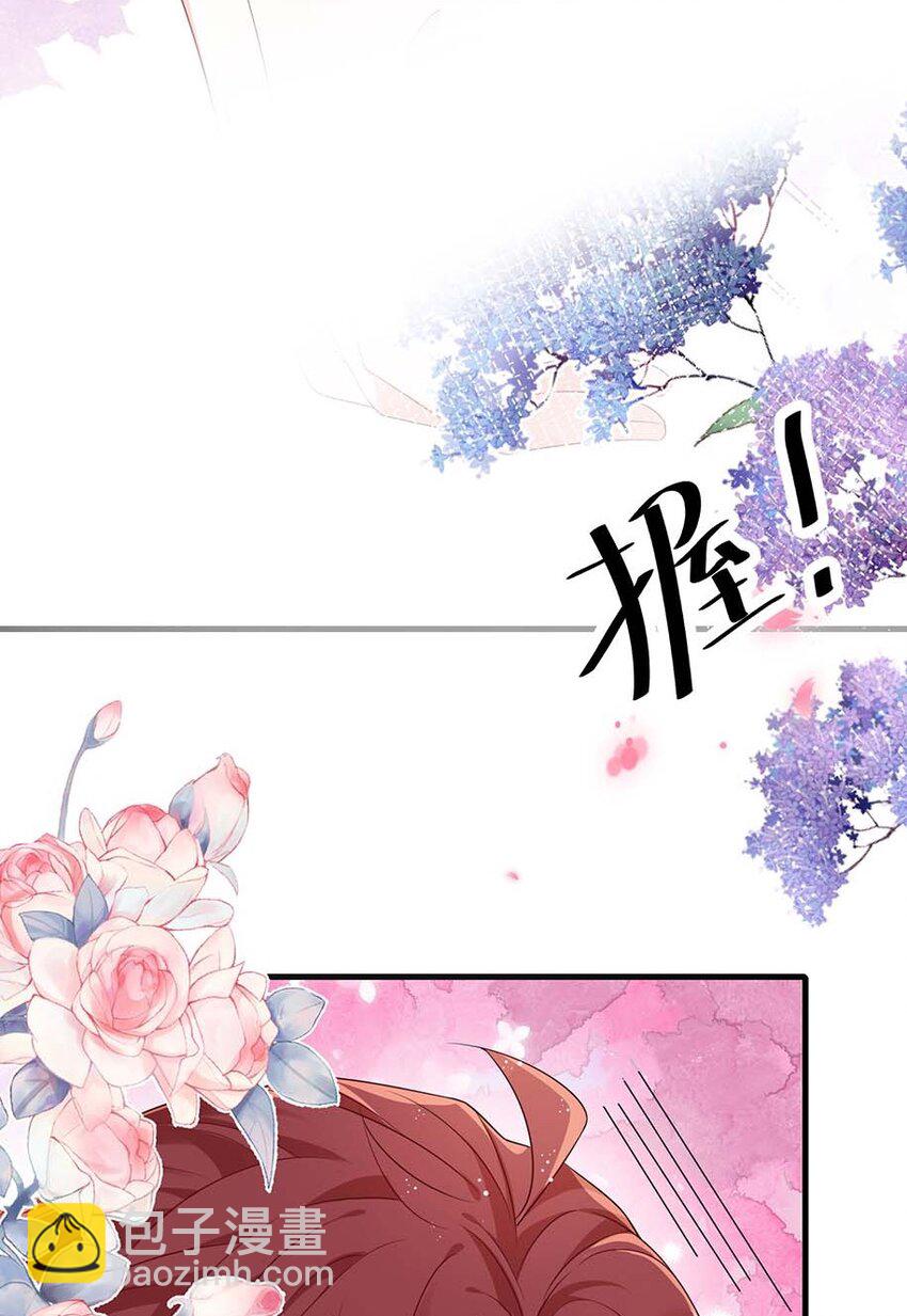 080 你又想做什么？！-第82话