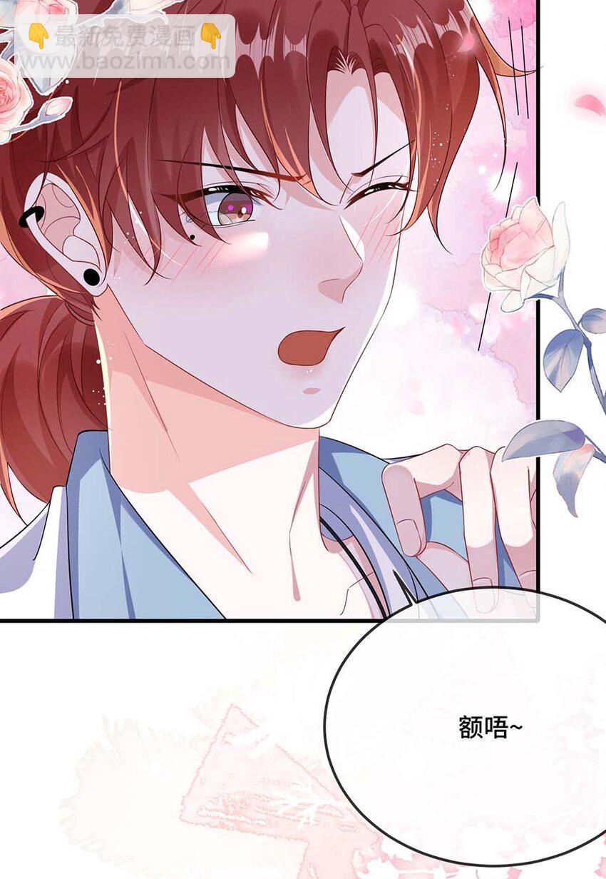 080 你又想做什么？！-第82话