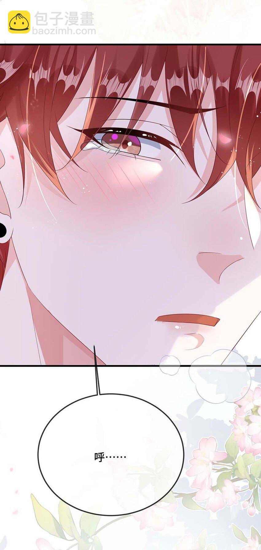 080 你又想做什么？！-第82话