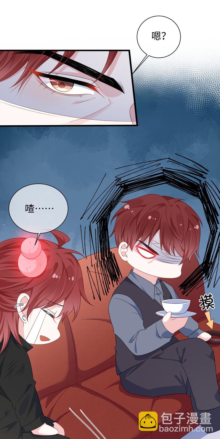 番外 补习课-小少爷的黑历史-第10话