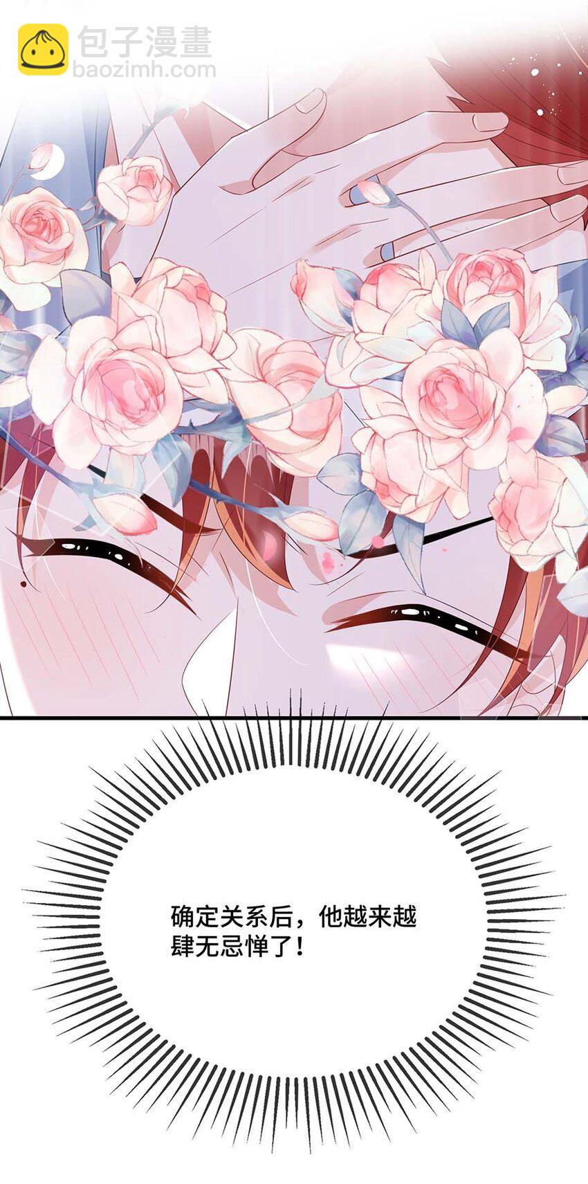 082 小顾不想吗？-第84话