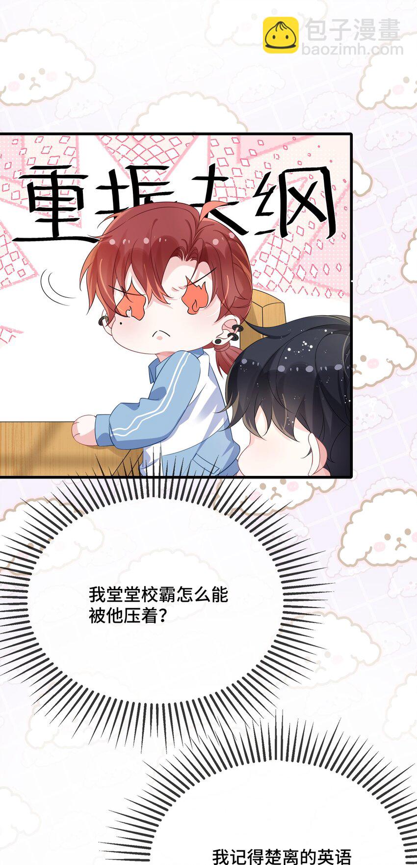 082 小顾不想吗？-第84话