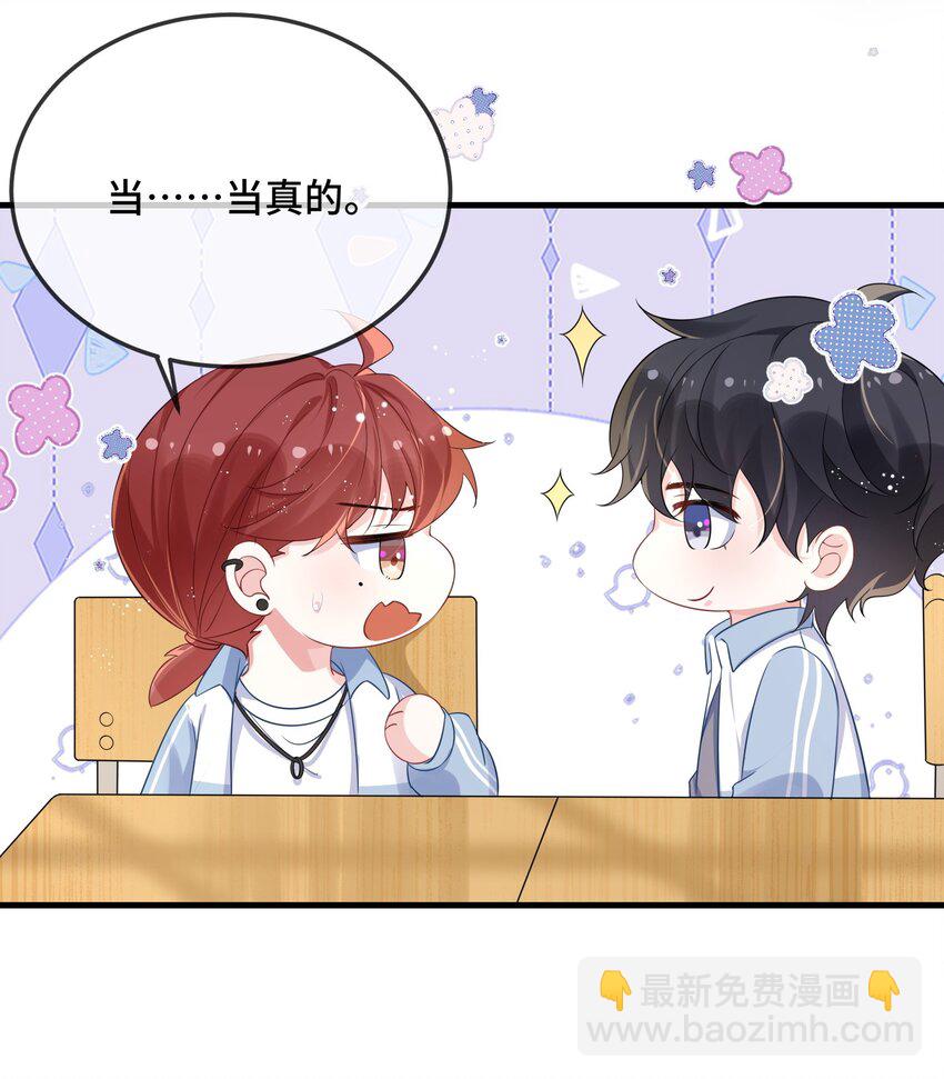 082 小顾不想吗？-第84话