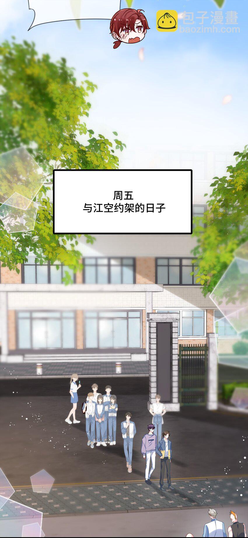 082 小顾不想吗？-第84话