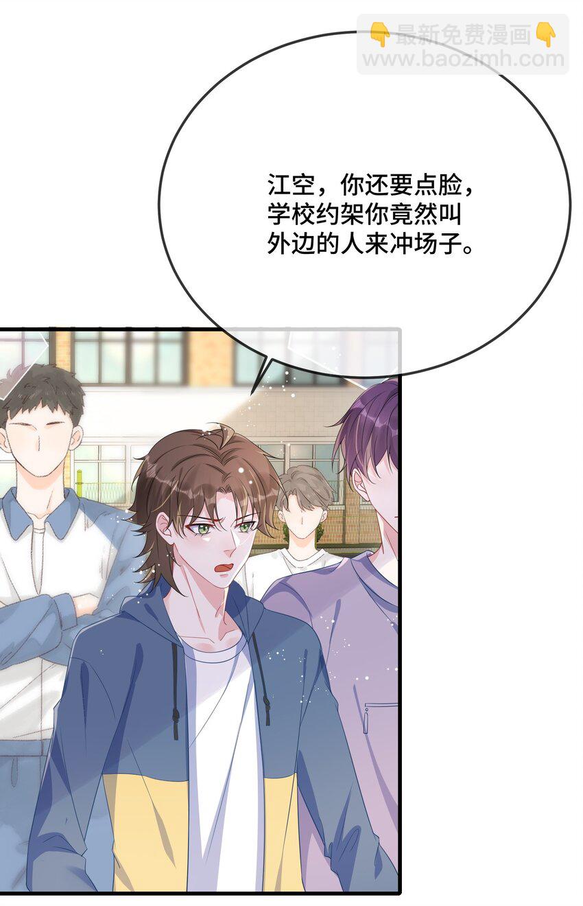 082 小顾不想吗？-第84话