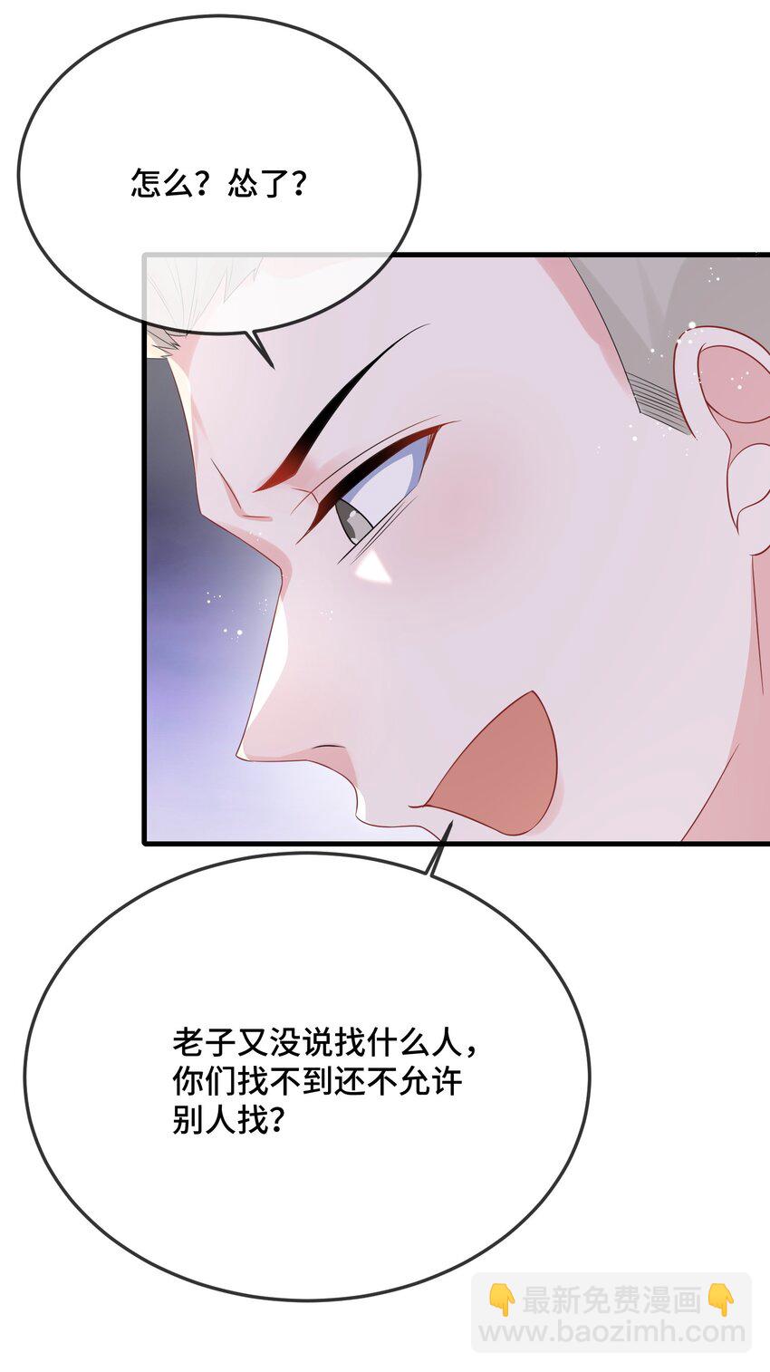 082 小顾不想吗？-第84话