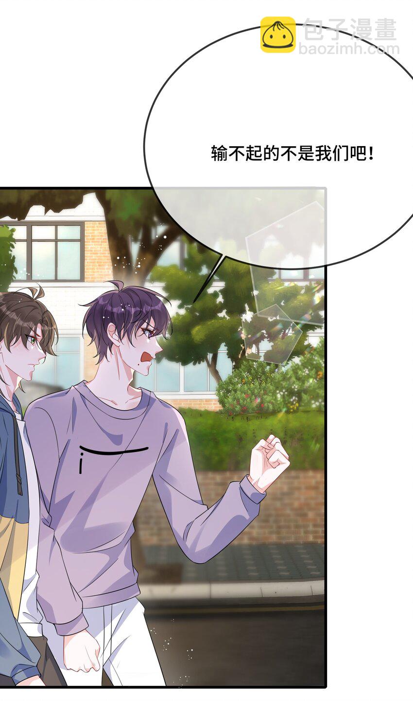 082 小顾不想吗？-第84话