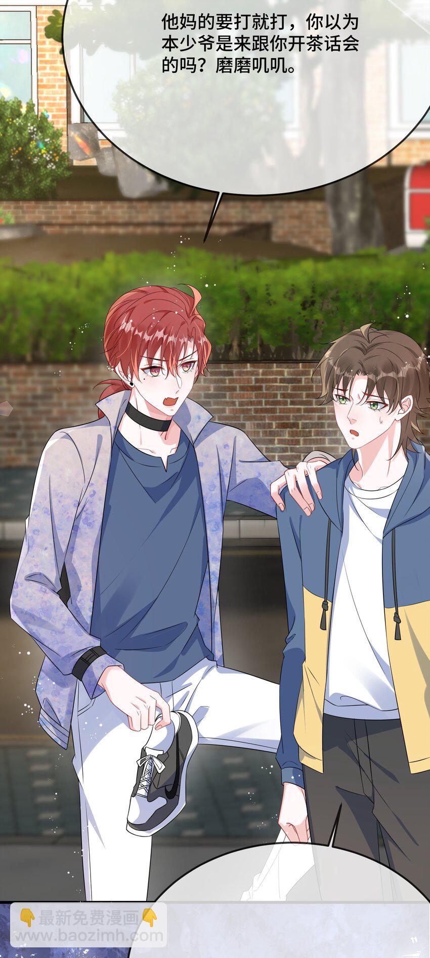 082 小顾不想吗？-第84话