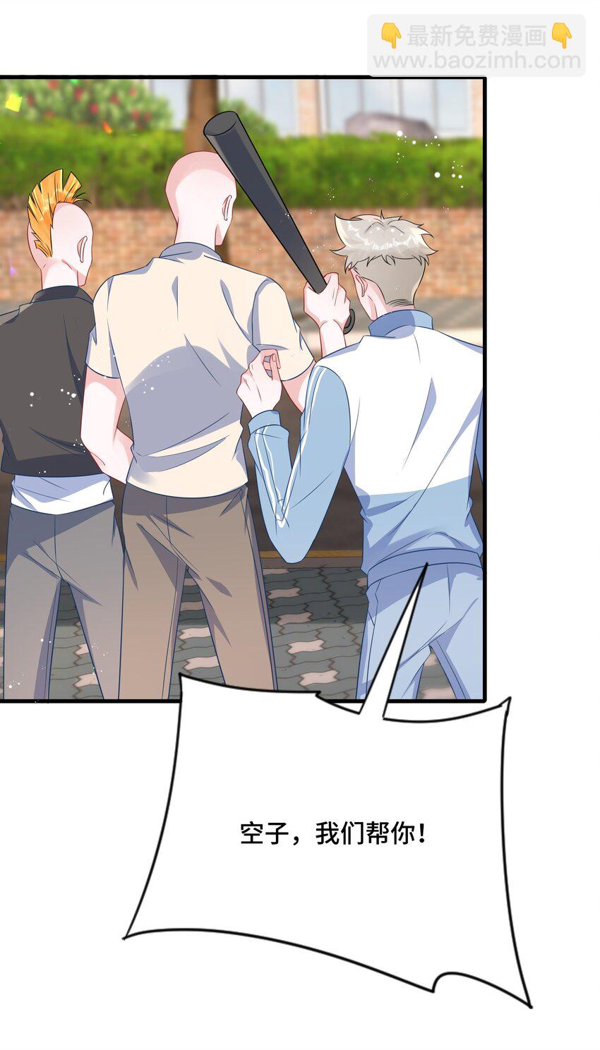 082 小顾不想吗？-第84话