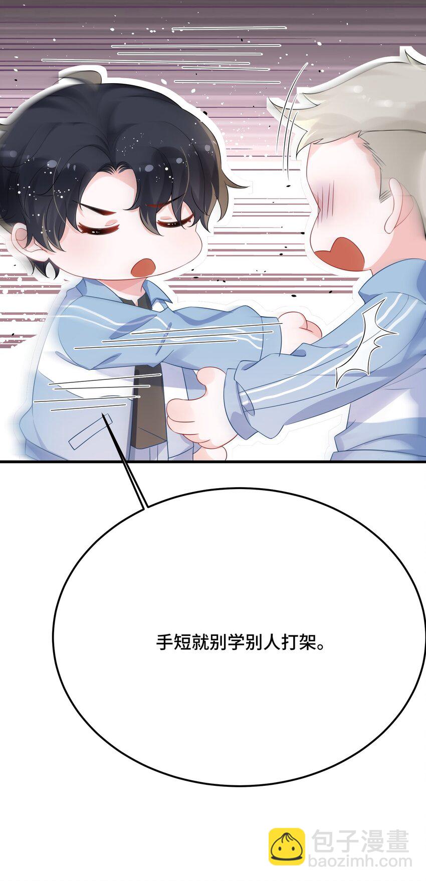 082 小顾不想吗？-第84话