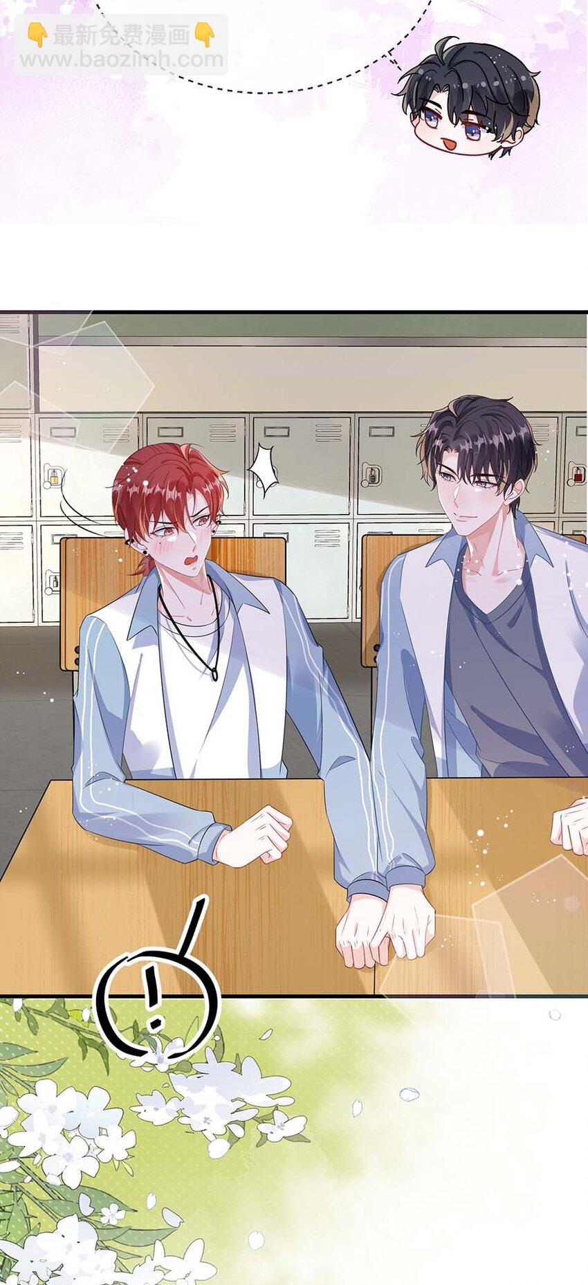 082 小顾不想吗？-第84话