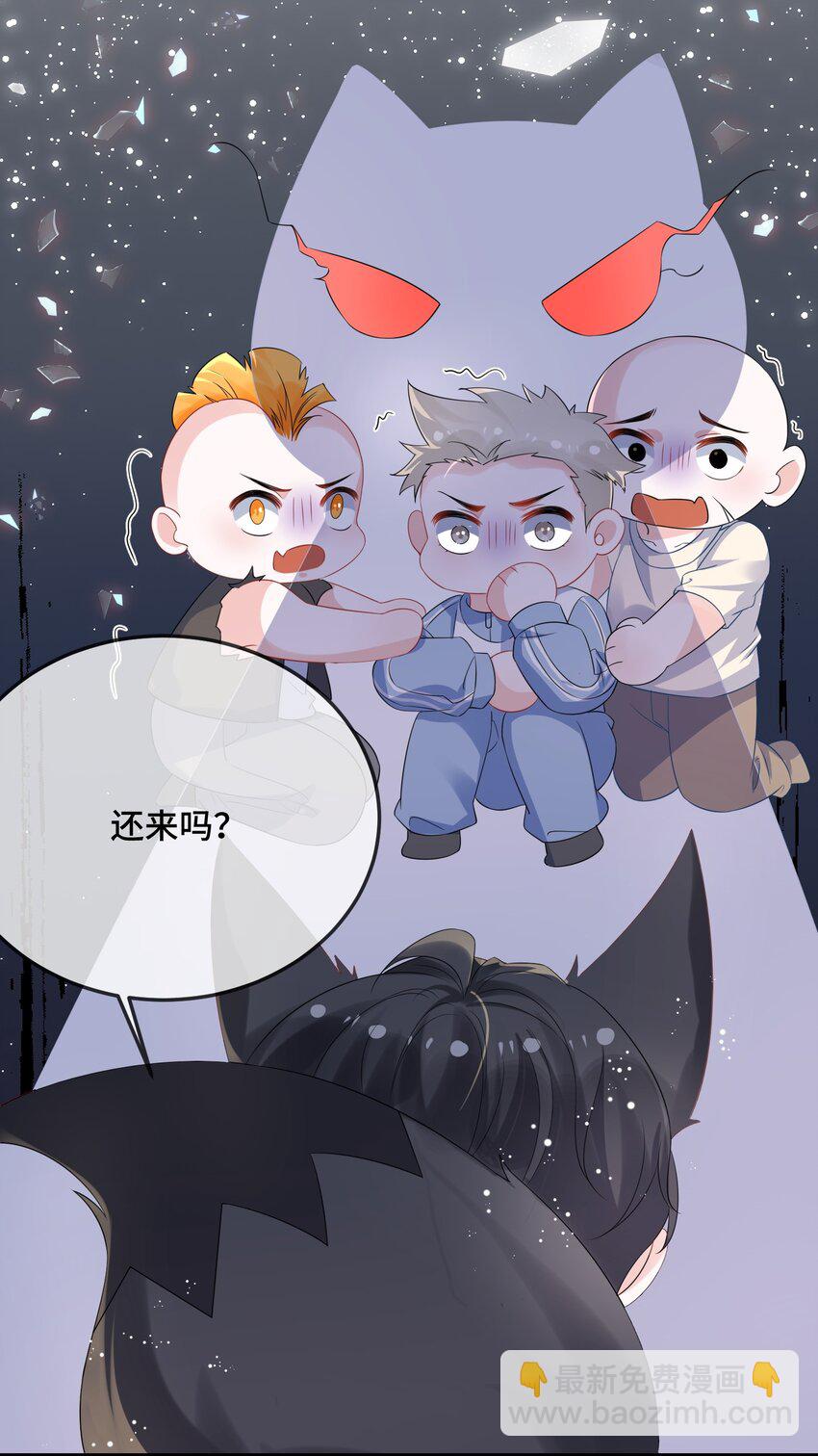 082 小顾不想吗？-第84话