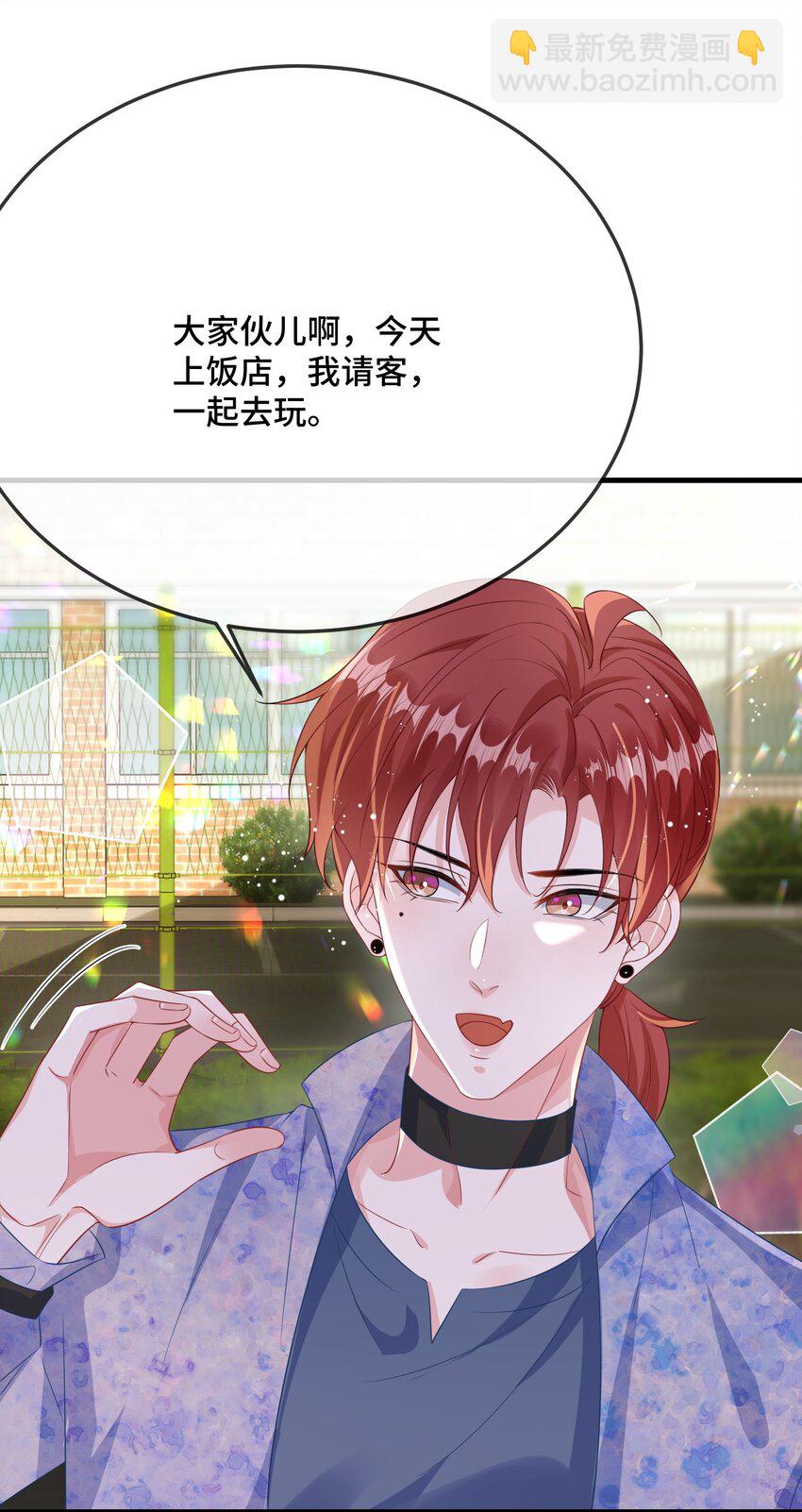 082 小顾不想吗？-第84话