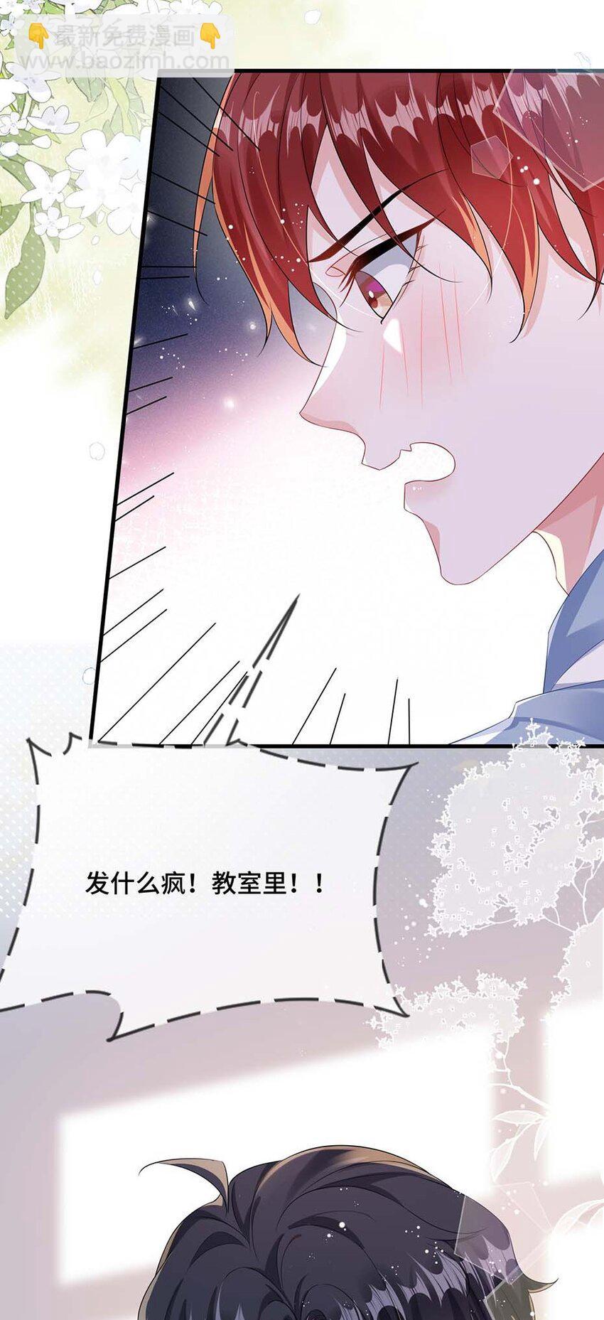 082 小顾不想吗？-第84话