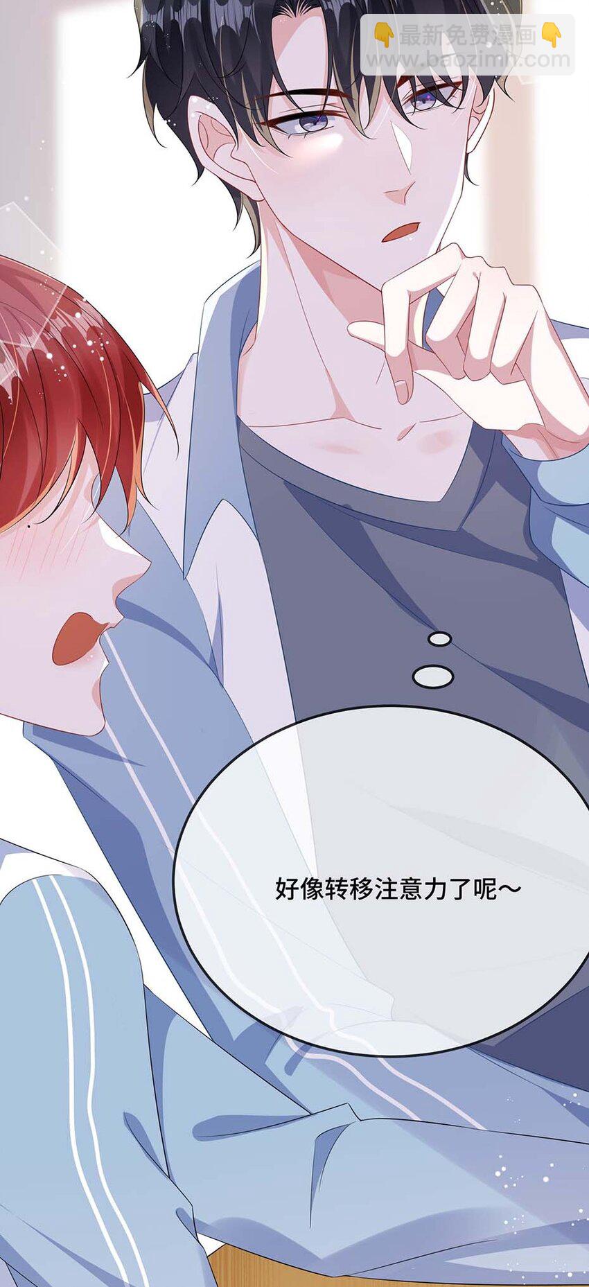 082 小顾不想吗？-第84话