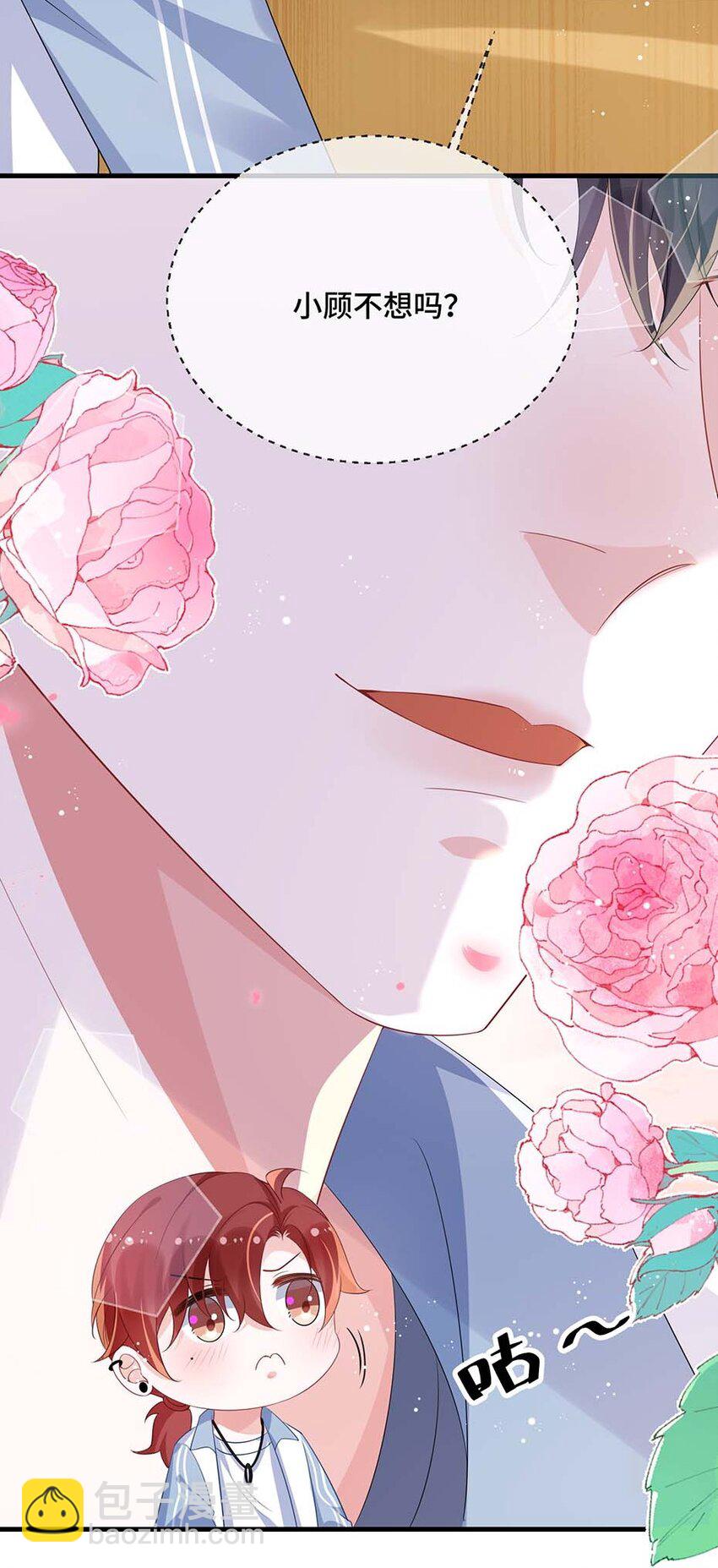 082 小顾不想吗？-第84话