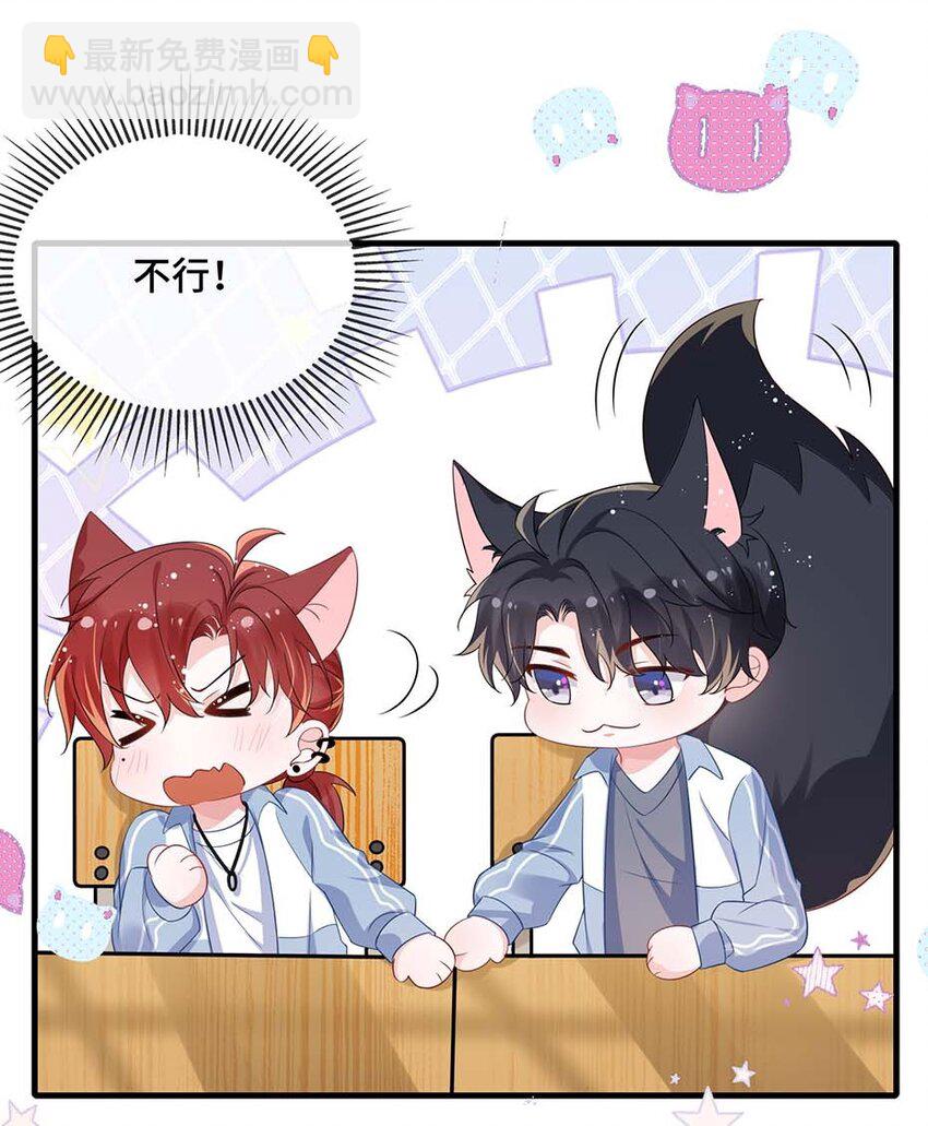 082 小顾不想吗？-第84话