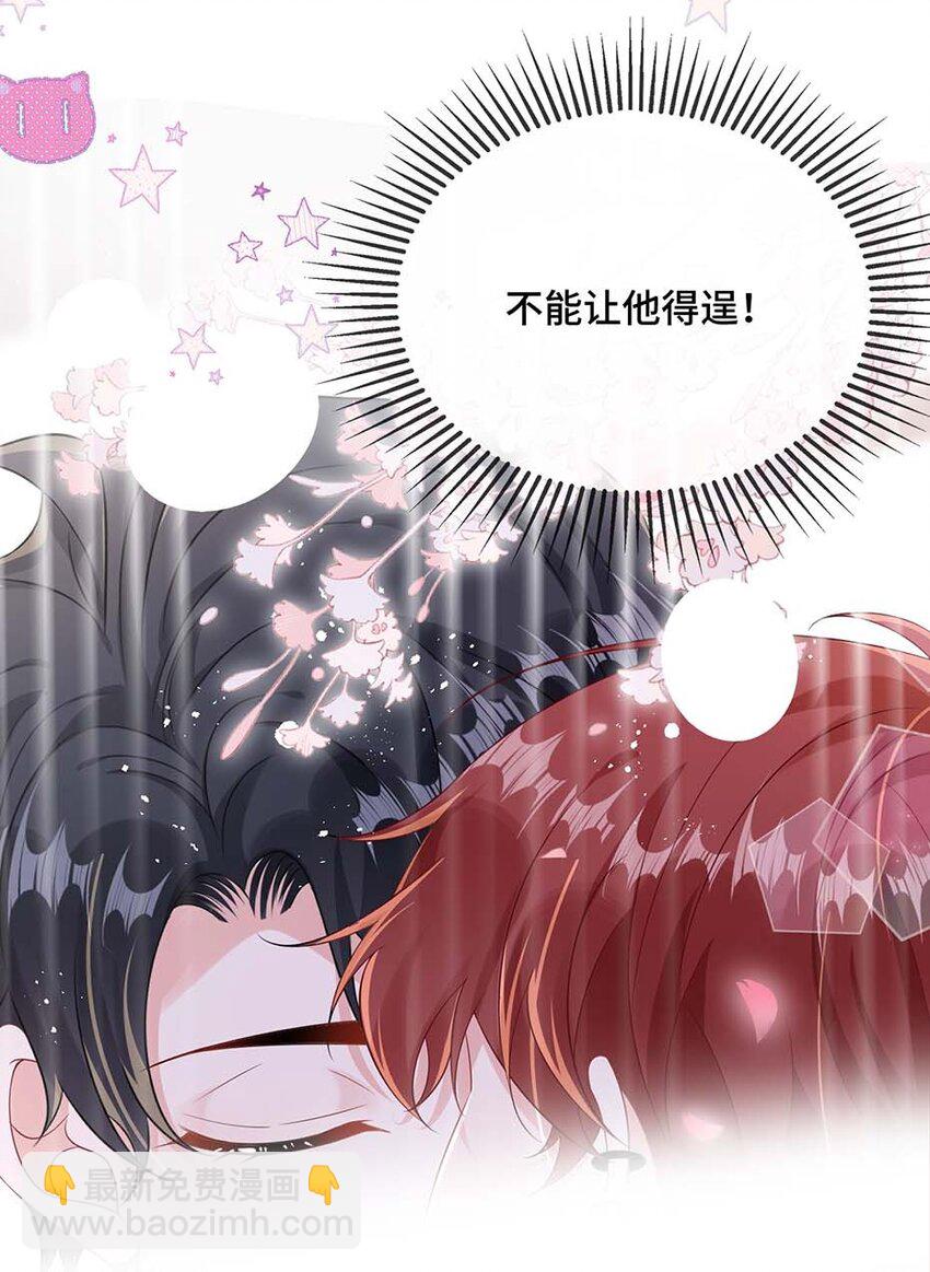 082 小顾不想吗？-第84话