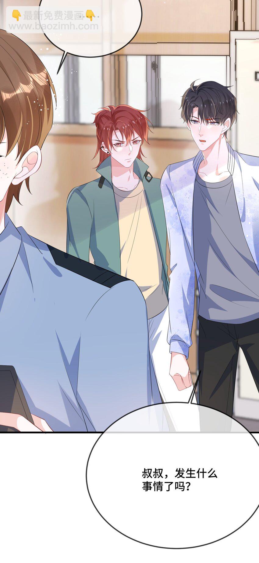 085 算谁倒霉？-第88话