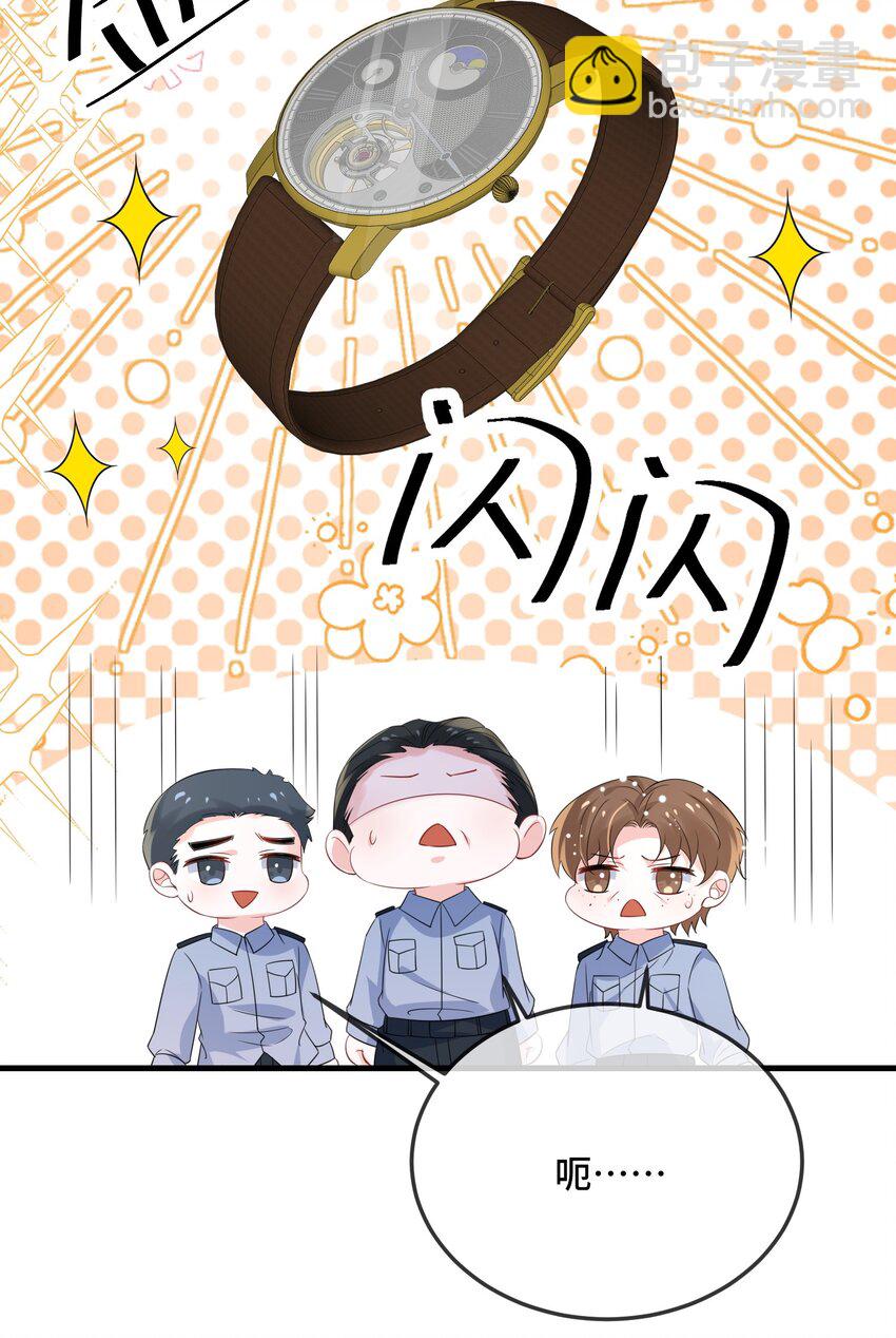 085 算谁倒霉？-第88话