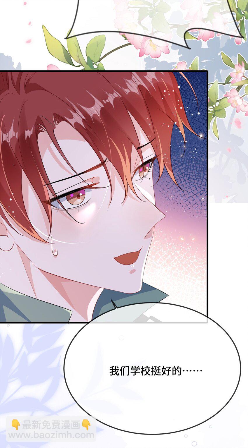 085 算谁倒霉？-第88话