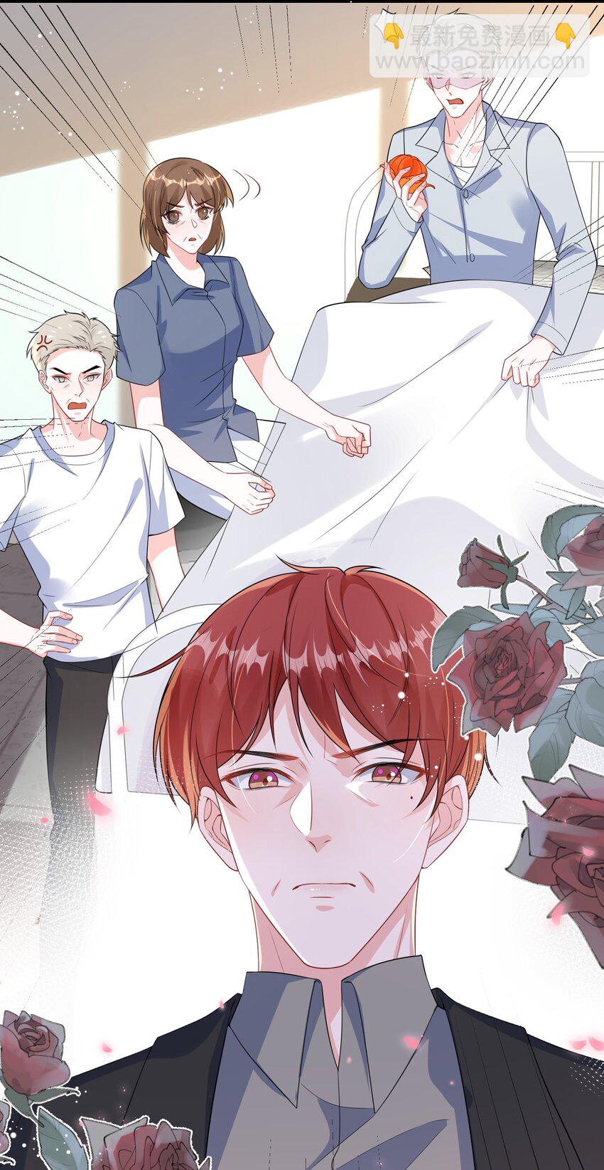 085 算谁倒霉？-第88话