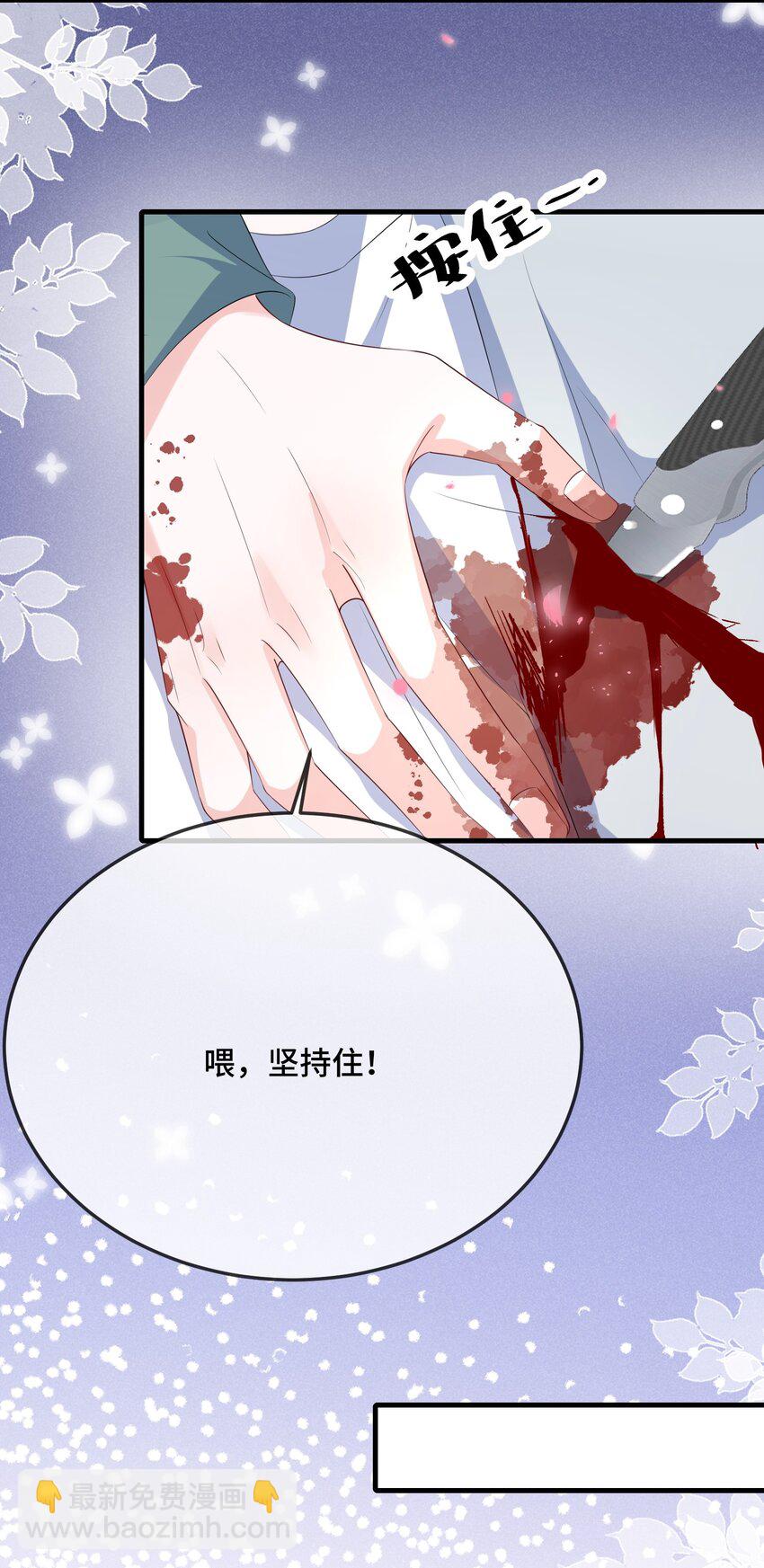 085 算谁倒霉？-第88话