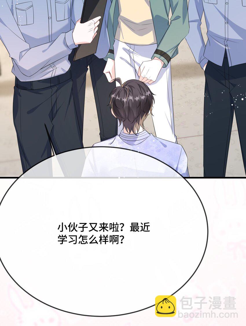 085 算谁倒霉？-第88话