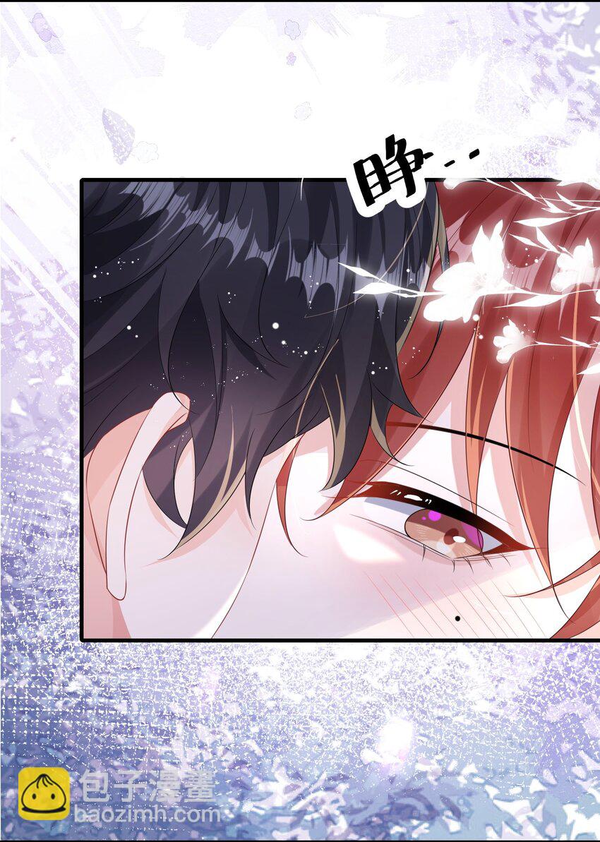 087 弯的。你介意吗？-第90话