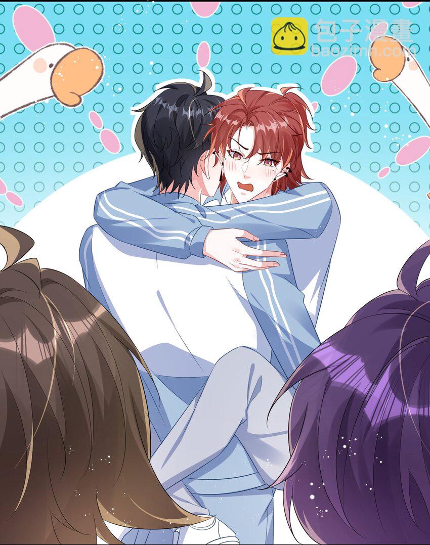 087 弯的。你介意吗？-第90话