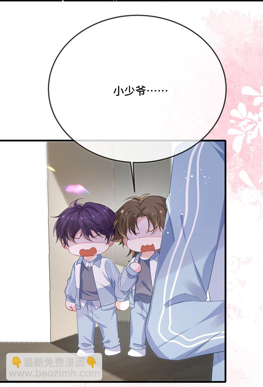 087 弯的。你介意吗？-第90话