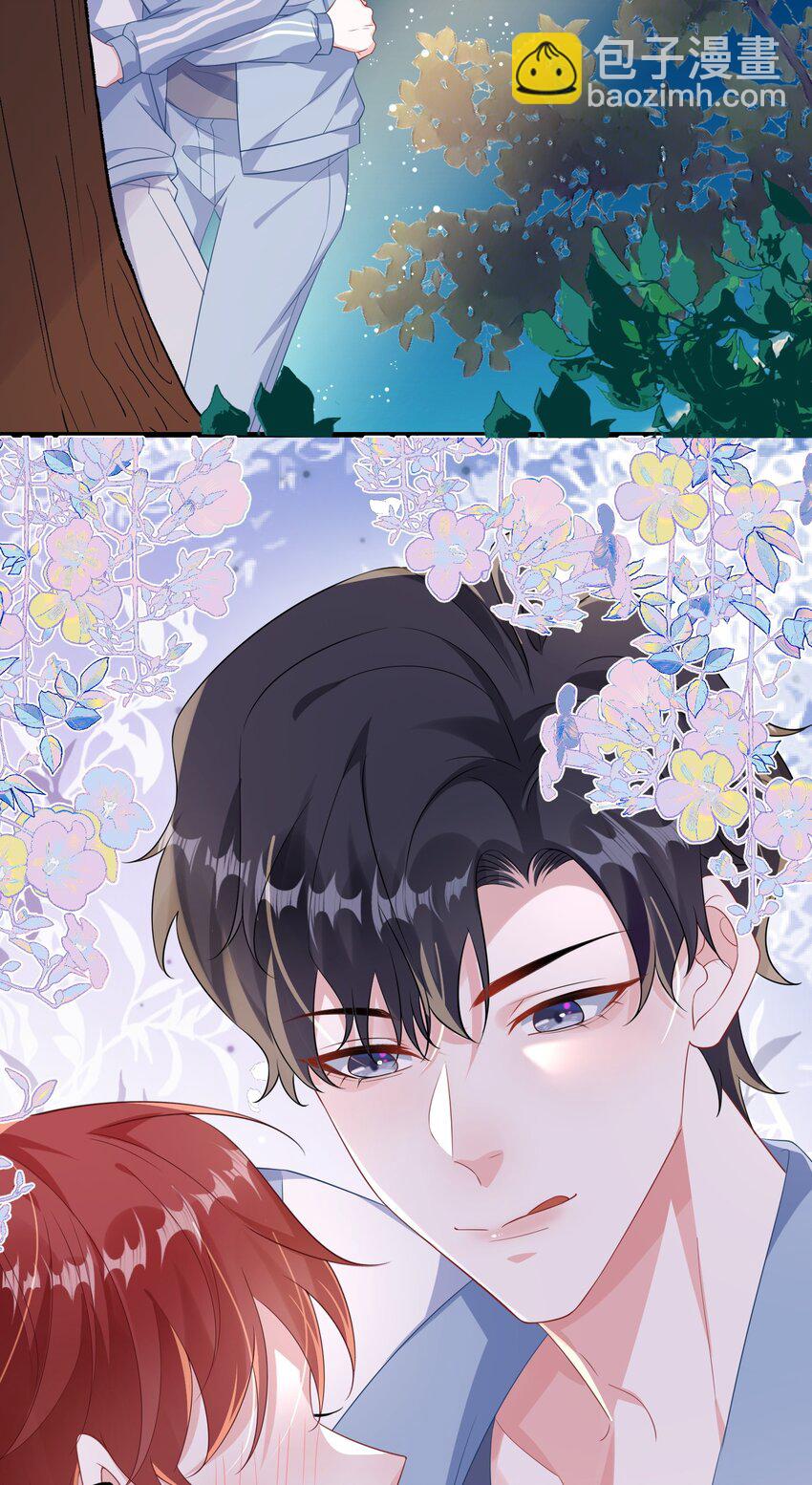 087 弯的。你介意吗？-第90话