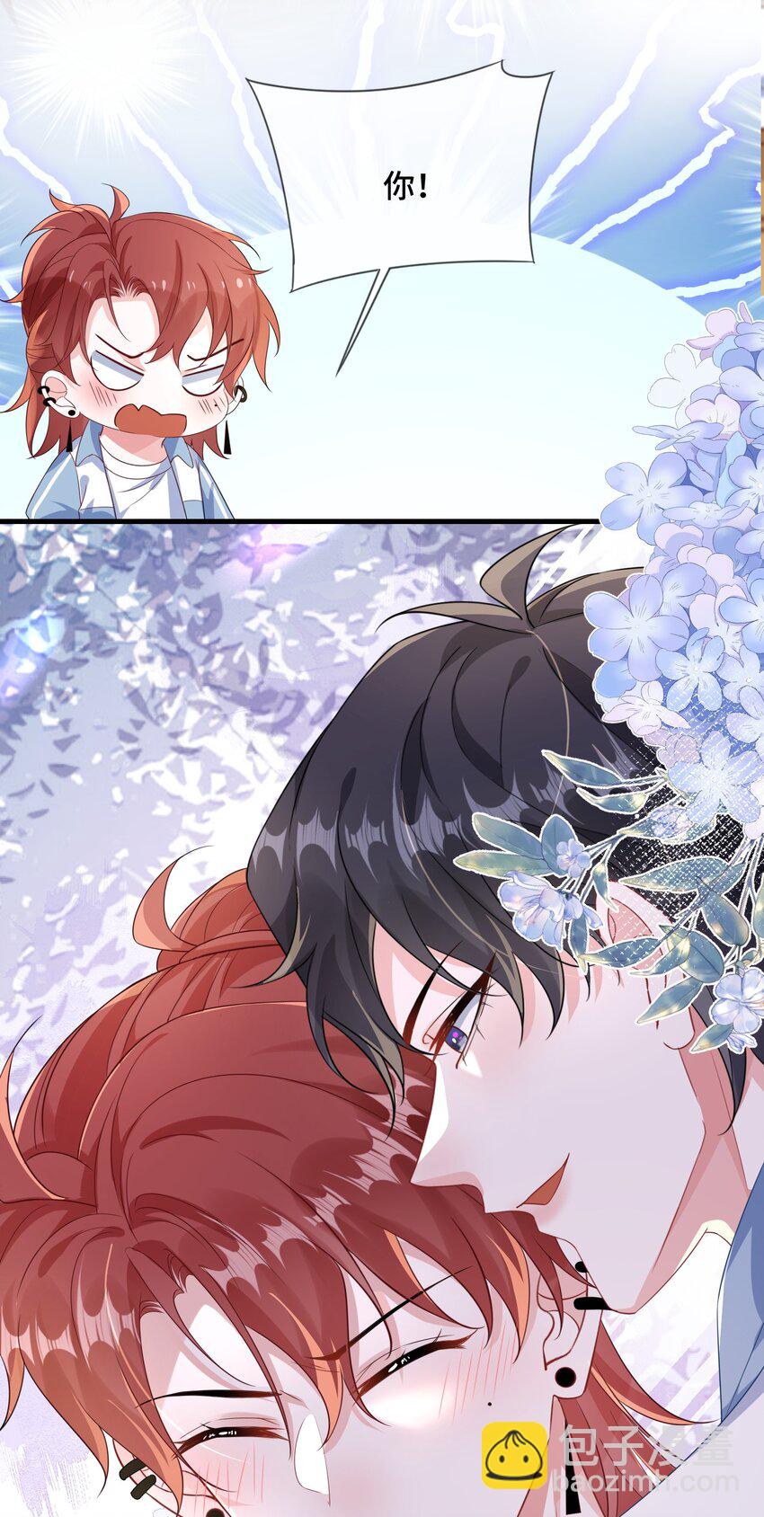 087 弯的。你介意吗？-第90话