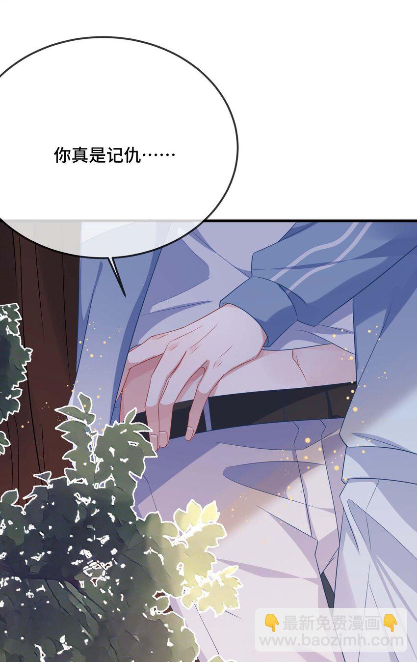 087 弯的。你介意吗？-第90话