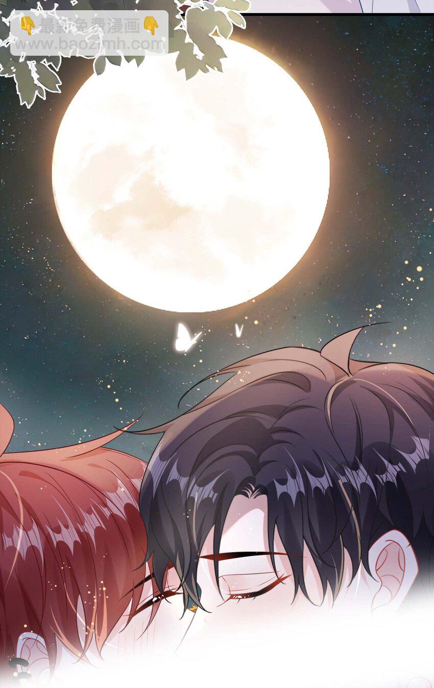 087 弯的。你介意吗？-第90话