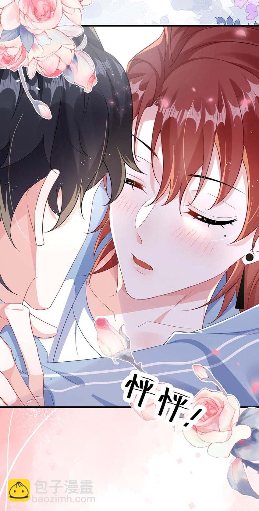 087 弯的。你介意吗？-第90话