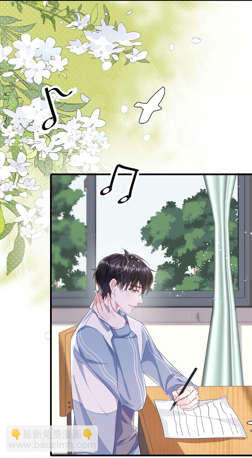 089 骗我是不是很好玩？-第92话