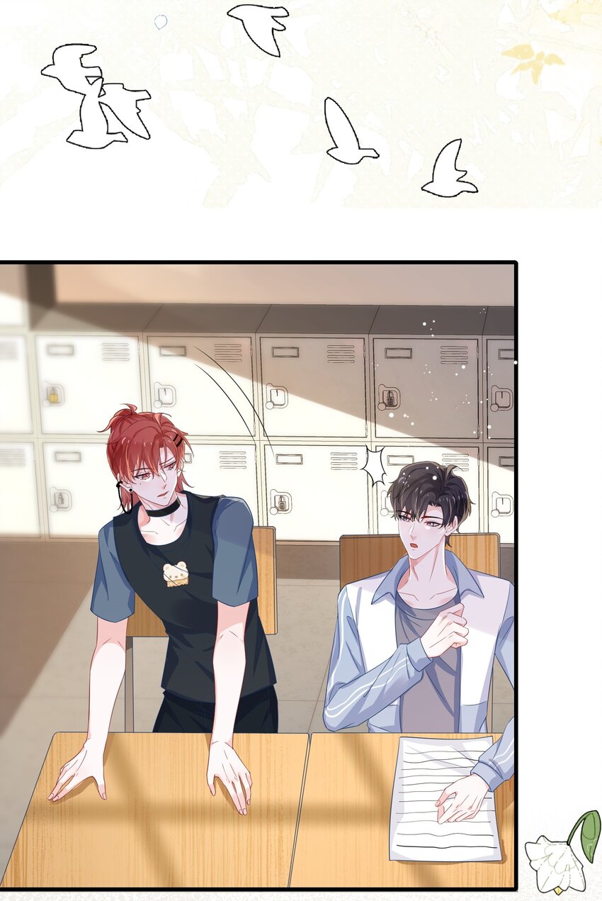 089 骗我是不是很好玩？-第92话