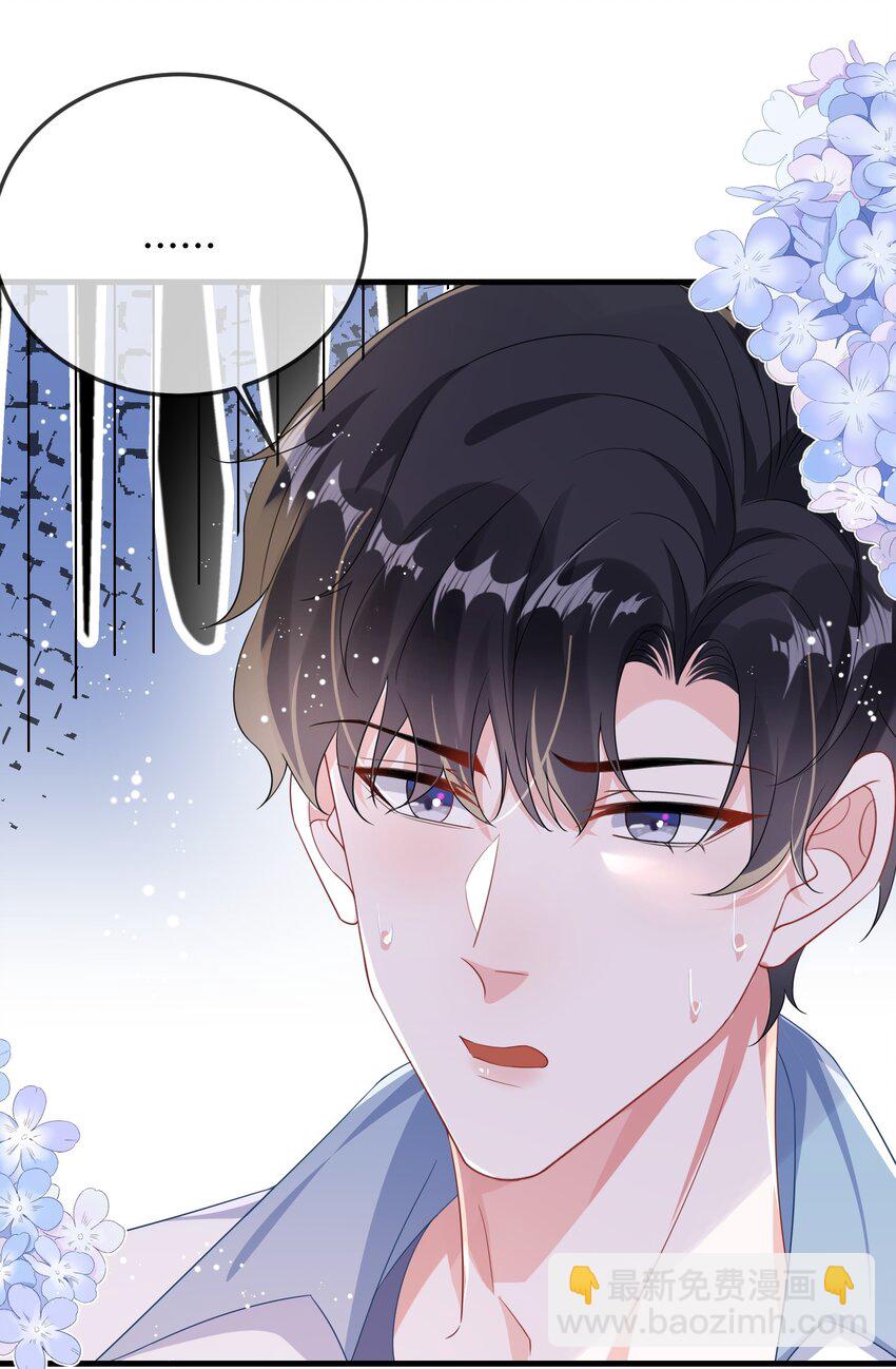 089 骗我是不是很好玩？-第92话