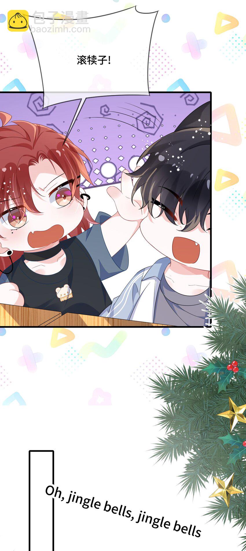 089 骗我是不是很好玩？-第92话