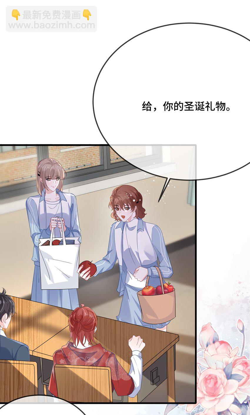 089 骗我是不是很好玩？-第92话