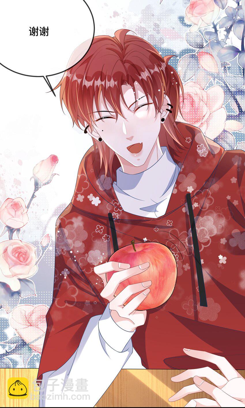 089 骗我是不是很好玩？-第92话