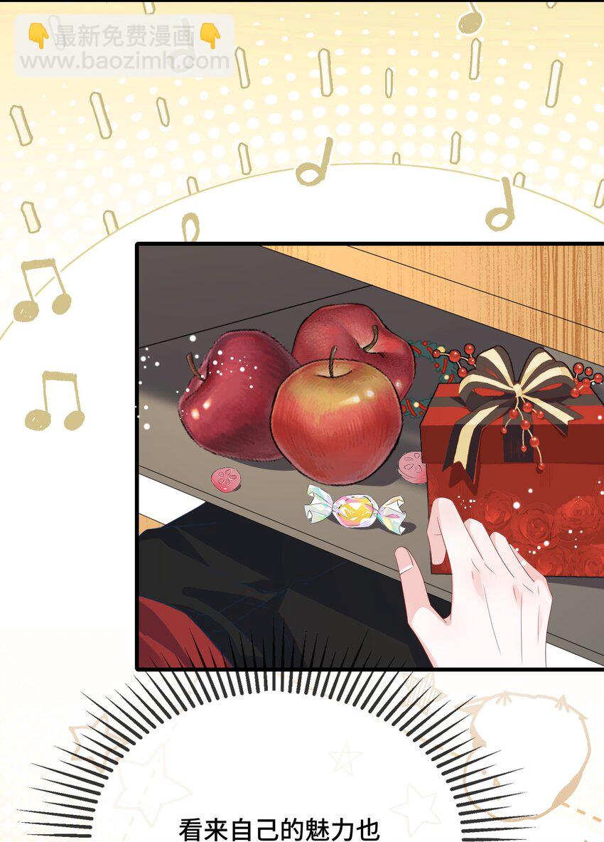 089 骗我是不是很好玩？-第92话