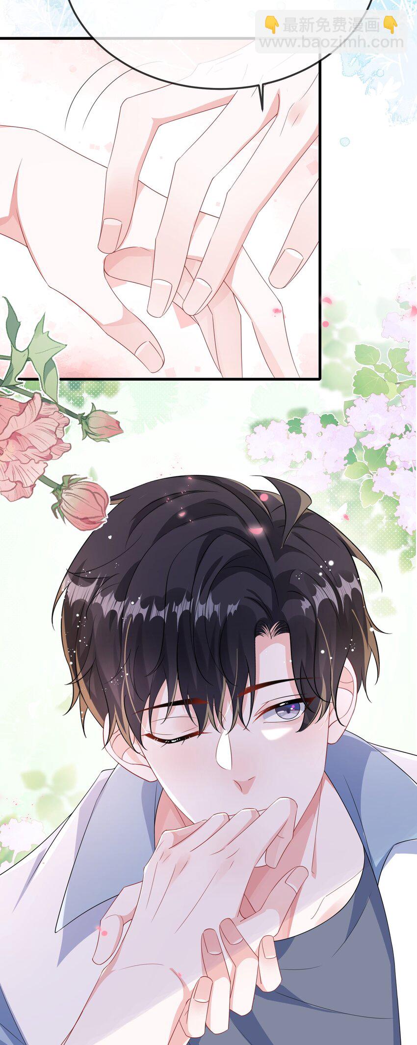 089 骗我是不是很好玩？-第92话